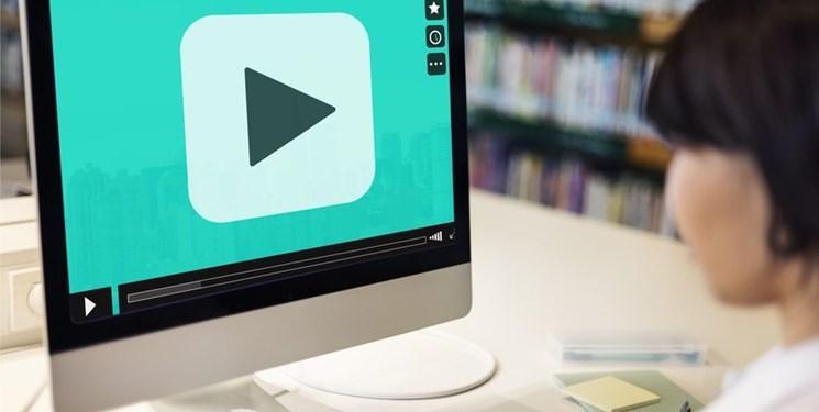 اثبات بهره وری ویدئوهای آموزشی آنلاین برای دانش آموزان