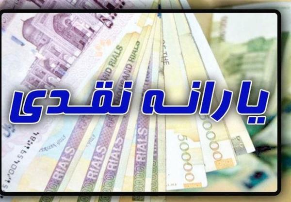 زمان واریز یارانه نقدی دی ماه اعلام شد زمان واریز یارانه نقدی دی ماه اعلام شد