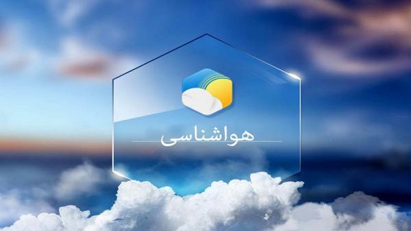 کاهش دما در بسیاری از منطقه ها کشور، فردا تهران بارانی می گردد