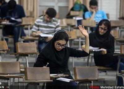امتحانات خاتمه ترم برخی از دروس دانشجویان دانشگاه یزد به صورت حضوری برگزار می شود