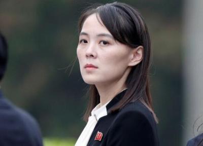 خواهر اون در پاسخ به پیشنهاد رئیس جمهور کره جنوبی: دهانت را ببند ، هیچ کسی سرنوشتش را با کیک ذرت عوض نمی کند!