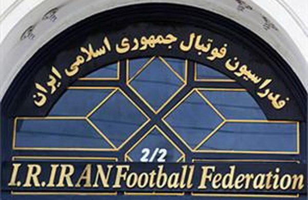 واکنش فدراسیون فوتبال به علت حذف فغانی از فهرست بین المللی ، به هر چیزی که می خواست رسیده بود!